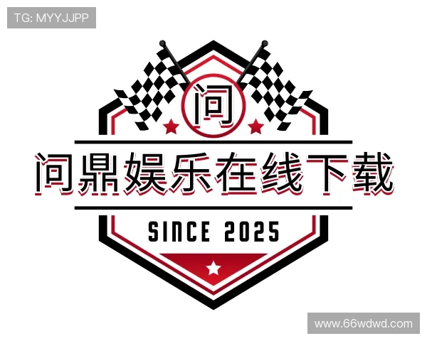 解读问鼎娱乐在线下载